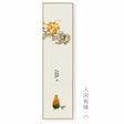 Chinese Style Natural Landscape Canvas Painting - 30x120cm (No frame) / C - Level Decor